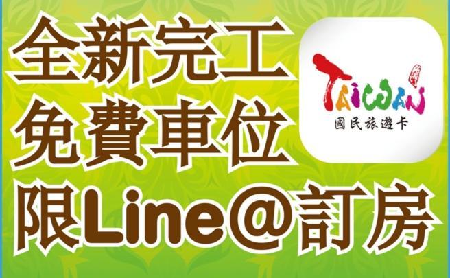מלון טאיצ'ונג 九九商旅 מראה חיצוני תמונה